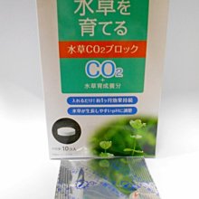 微笑的魚水族☆日本GEX-五味【水草滋養CO2錠 1錠/盒裝拆售】(一錠可維持1個月）