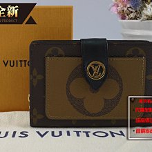 優買二手精品名牌店 LV M69432 Juliette 原花老花字紋雙色大LOGO 短夾皮夾零錢包中夾信用卡夾 全新