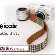 【數位達人】i-Code 韓國 Public 30 麂皮相機背帶 格子系列 G7X RX100 LX100 GR3