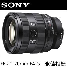 永佳相機_  Sony FE 20-70mm F4 G SEL2070 G 平行輸入 (1)