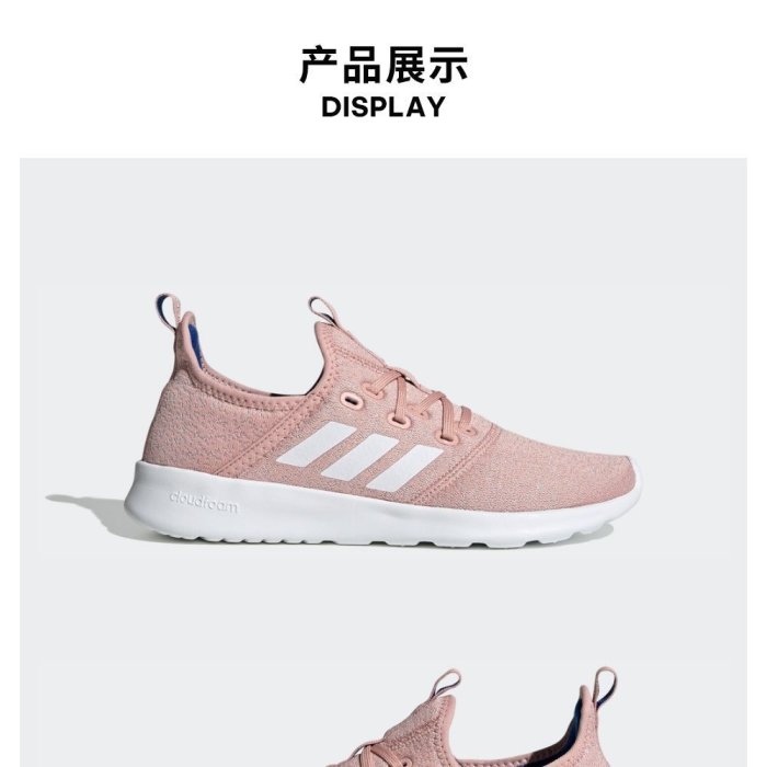 100原廠％Adidas愛迪達官網  neo CLOUDFOAM PURE 女子休閑運動鞋EG3844