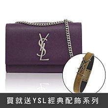 【茱麗葉精品】全新精品 YSL 專櫃商品 469390 Kate 金屬LOGO翻蓋肩/斜背鍊包.紫(買就送) 現貨