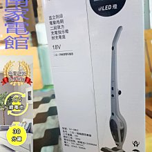 ~台南家電館~尚朋堂SPT  二合一渦輪鋰電吸塵器【SV-08DC】使用韓國LG鋰電池(2200mAh)