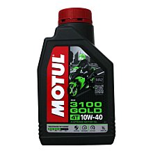 【易油網】MOTUL 3100 GOLD 10W40 10W-40 合成機油 #88901