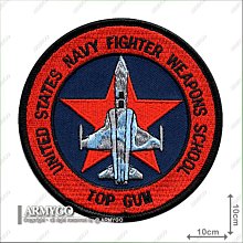 【ARMYGO】TOP GUN 美國海軍戰鬥機武器學校 部隊章