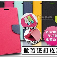 [免運費] APPLE 蘋果 iPhone 8 磁扣皮套 APPLE 8 透明空壓殼 皮套 哀鳳 8 手機皮套 掀蓋皮套