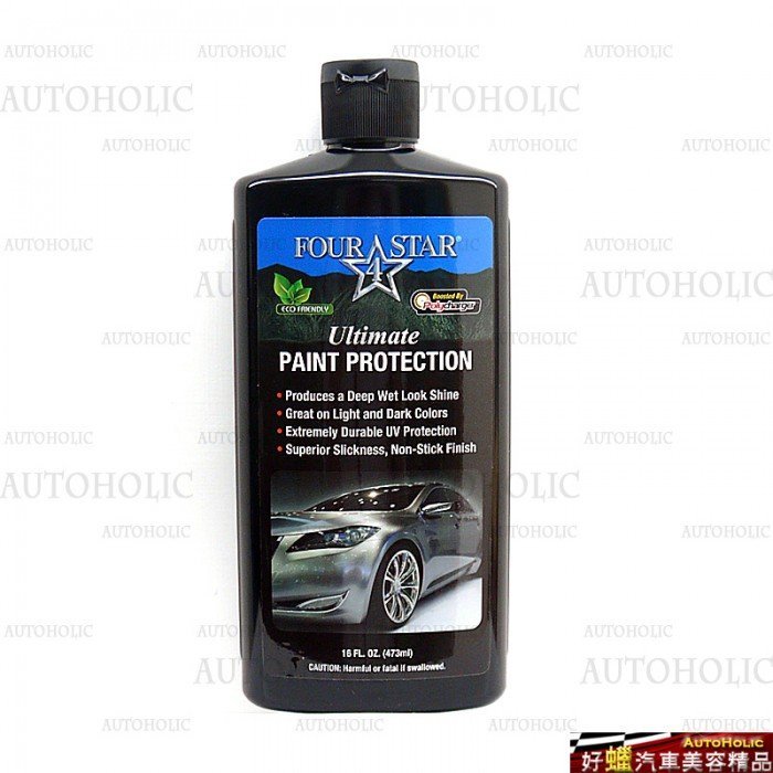 『好蠟』Four Star Paint Protection四星終極封體劑 16OZ