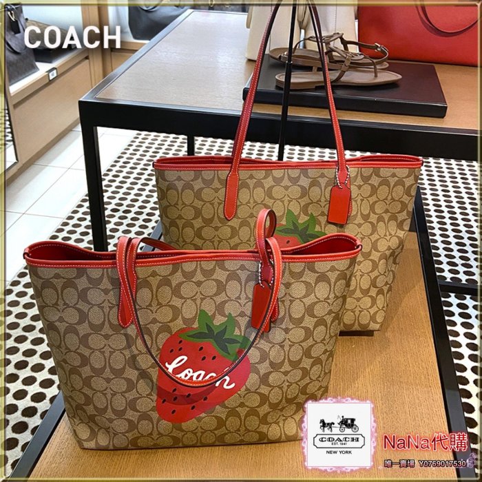 NaNa代購 Coach CH329 新款草莓印花女士托特包 斜背包 手提包 媽咪包 附購證 買即送禮