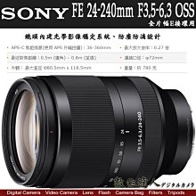 【數位達人】公司貨 SONY FE 24-240mm F3.5-6.3 OSS / SEL24240