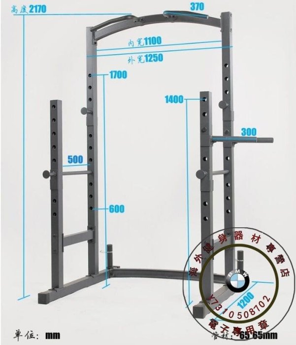 單雙杠保護桿半框式深蹲架卧推架杠鈴架舉重床獨立雙杠杠鈴片架