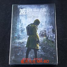 [DVD] - 滅絕世代 Mad World ( 得利公司貨 )