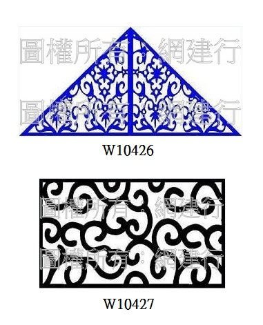 網建行☆鏤空窗花板-客製化系列歐式之二十四☆每片750元起