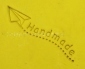 【乖乖媽手作】高級壓克力皂章。紙飛機(1.8*5cm)。皂模。手工皂模具