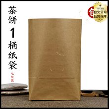 商品縮圖-1