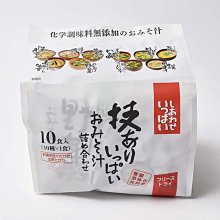 水金鈴小舖 naturefutur 味噌湯 幸福味噌湯 味噌 10種 10入 沖泡 即食 減鹽 消夜 露營 W