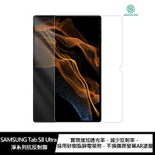 強尼拍賣~NILLKIN SAMSUNG Tab S8 Ultra 淨系列抗反射膜