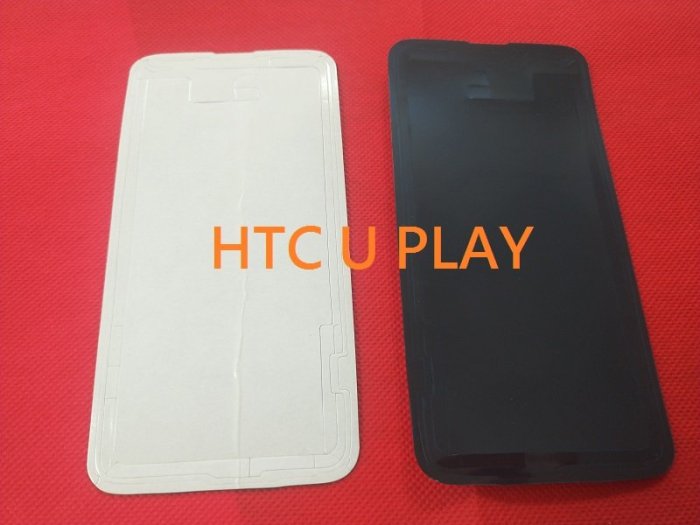 【手機寶貝】 HTC U11 / U11+ / U PLAY / U Ultra 背膠 電池後蓋膠 背蓋膠 電池蓋膠