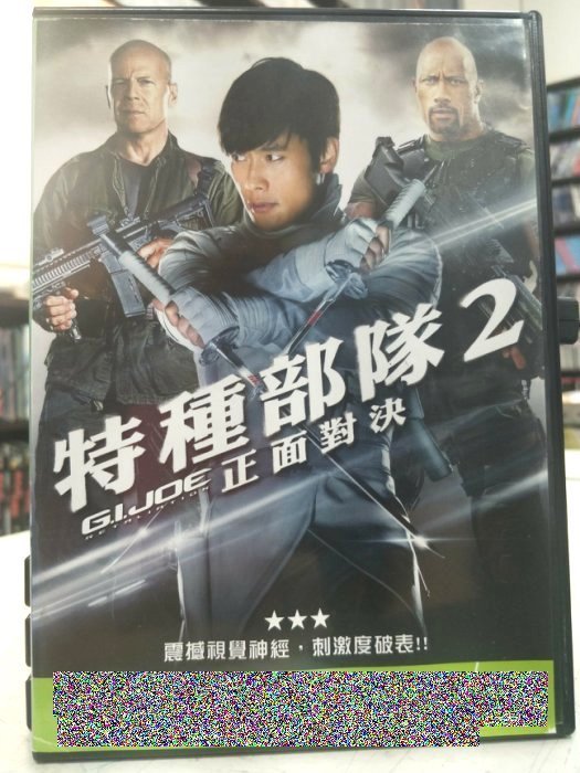 挖寶二手片-C05-022-正版DVD-電影【特種部隊2 正面對決】-布魯斯威利 巨石強森(直購價)