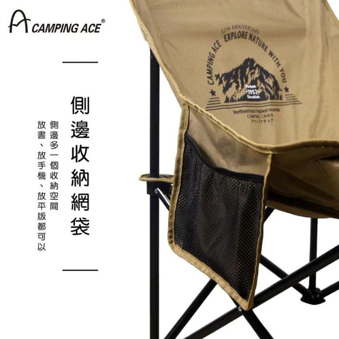 野樂 彎月專用椅【綠色工場】露營椅 摺疊椅 月亮椅 輕便椅 戰術椅 附收納袋 CAMPING ACE ARC-883N