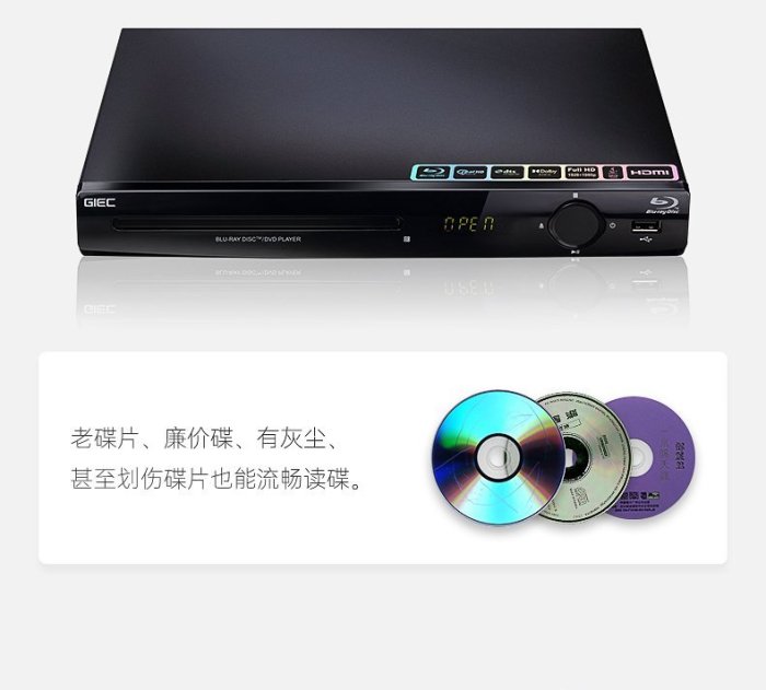特賣-DVD播放音機 播放器GIEC杰科BDP-G2805 4K藍光播放機dvd碟片播放器evd影碟機高清家用
