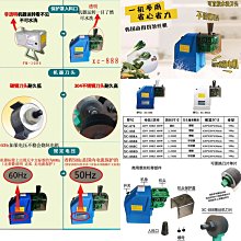 商品縮圖-8