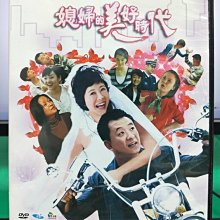 影音大批發-S19-015-正版DVD-大陸劇【媳婦的美好時代／共7片36集】-海清 黃海波 林申(直購價)