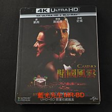 [藍光先生UHD] 賭國風雲 Casino UHD + BD 雙碟鐵盒版 ( 傳訊正版 )