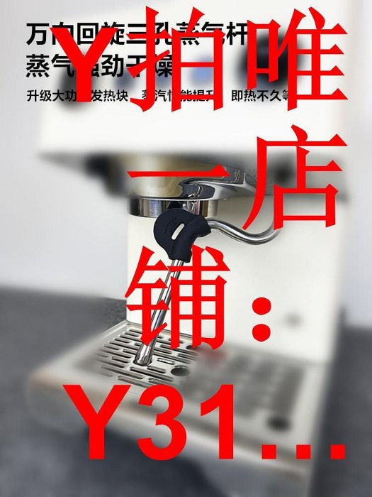 格米萊CRM3028云象半自動咖啡機小型家用雙震動泵意式商用大鍋爐