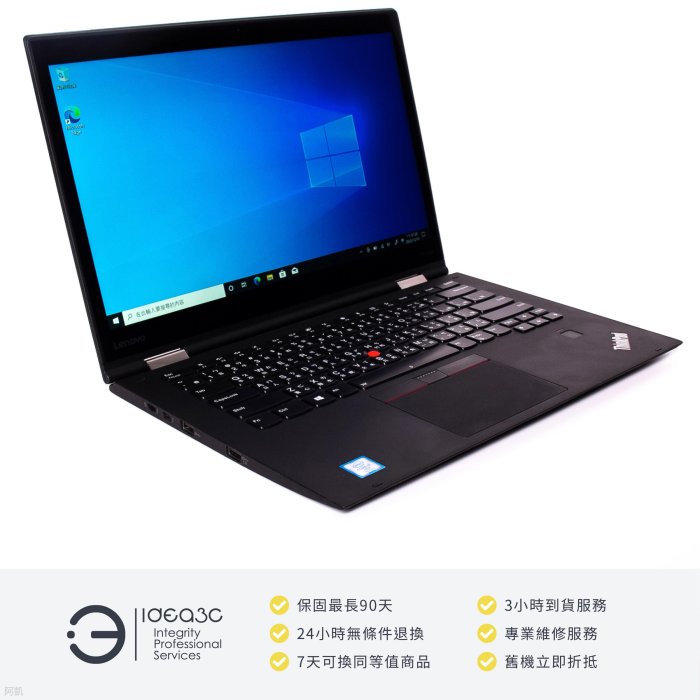 「點子3C」Lenovo ThinkPad X1 Yoga 2nd 14吋 i7-7600U【店保3個月】8G 256G SSD 內顯 觸控筆電 DG145