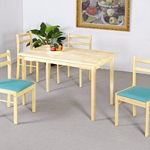 [ 家事達 ] TMT 扇型實木餐桌椅組(1桌+4椅) 特價