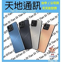 《天地通訊》ASUS Zenfone 11 Ultra ZF11U 12G/256G 6.78吋 高通8 Gen 3 全新供應