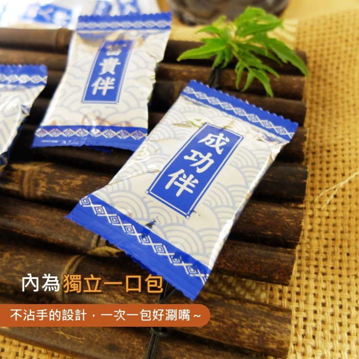 【海鮮零嘴】惠香 酒伴！小魚乾花生 (90g/包) ─ 942