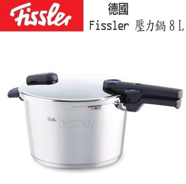 德國 Fissler vitaquick 新款 藍點 8L 8.5-Quart 壓力鍋 快鍋