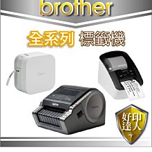 【好印達人+含稅】Brother PT-D450/D450 單機/電腦 兩用背光螢幕標籤機 繁體中文/英文/日文/數子