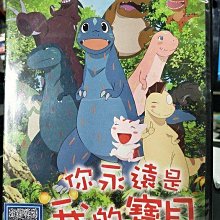 影音大批發-Y19-036-正版DVD-動畫【你永遠是我的寶貝】-國日語發音(直購價)