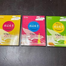 商品縮圖-3