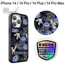 【apbs】軍規防摔鋁合金鏡頭立架手機殼浮世繪牡丹與鶴iPhone 14/14 Pro/14 Plus/14ProMax