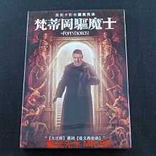 [藍光先生DVD] 梵蒂岡驅魔士 The Pope's Exorcist ( 得利正版 )