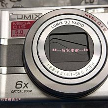 *~新家電錧~* 【Panasonic Lumix】 [ DMC-LZ3 ] 數位相機~【實體店面】
