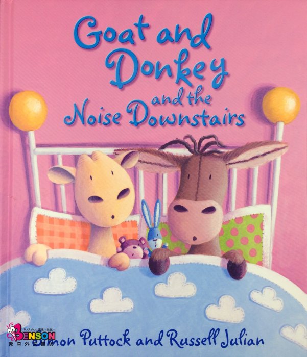 [邦森外文書] Goat and Donkey and the Noise Downstairs 精裝本