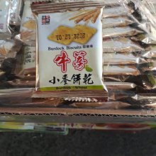 商品縮圖-1