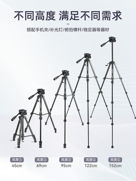 相機三腳架尼康單反相機三腳架D7500D3500D5600 D7200 Z5便攜支架攝影三角架