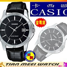 【台灣CASIO原廠公司貨】【下殺↘超低價有保固】【天美鐘錶店家直營】CASIO 時尚石英錶 MTP-V004L-1A