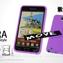 【Seepoo總代】出清特價 Samsung Galaxy Note i9220 超軟Q 矽膠套 手機套 保護殼 紫色