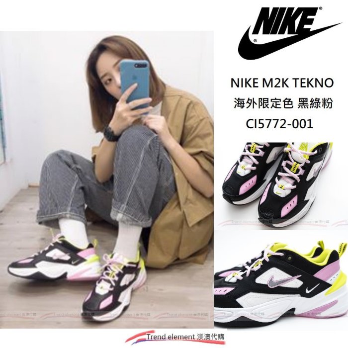 免運 新色 NIKE W M2K TEKNO 白 橘 粉 女 CI5772-001 復古 老爹 增高 ~美澳潮流代購~