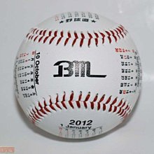 貳拾肆棒球-日本帶回BASEMAN野球人特製年曆球