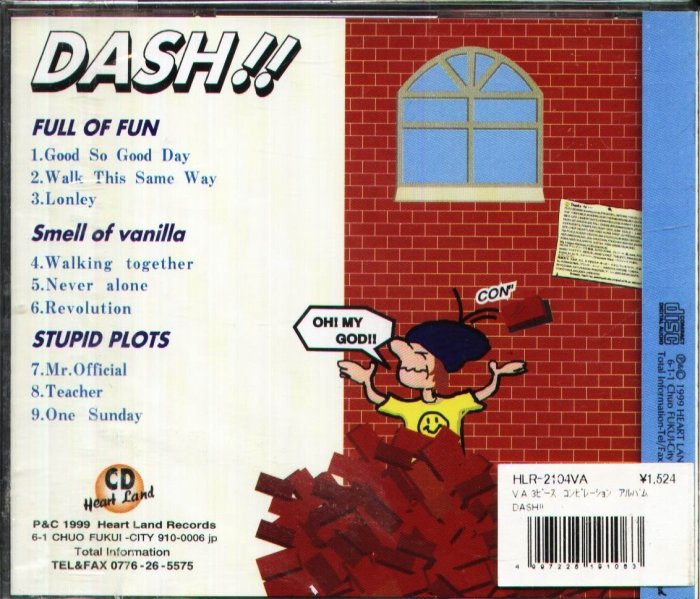 K - DASH!! - 日版 - NEW full of fun smell of vanilla stupid