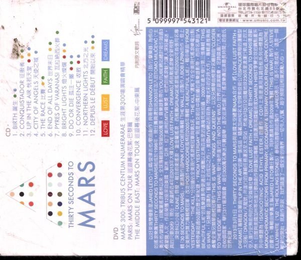 真音樂* 30 SECONDS TO MARS / LOVE LUST CD+DVD 全新 K16097