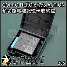 數位黑膠兔【 235 GS6 GOPRO HERO 6 7 8 ACTION 多功能 電池 記憶卡 收納盒】 黑色 8g