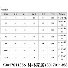 商品縮圖-3